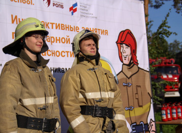 «Будь готов с Гришей»: в школах Перми начнутся интерактивные занятия по пожарной безопасности